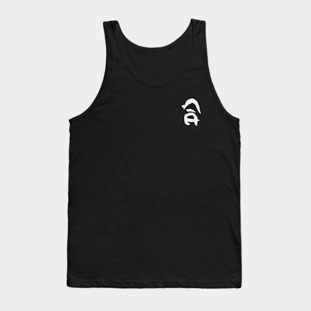 Harmony (Ai) Japanese INK - Aikido Philosophy Tank Top by Nikokosmos